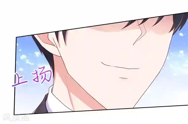 国民男神缠上身第120话 受到，诬陷