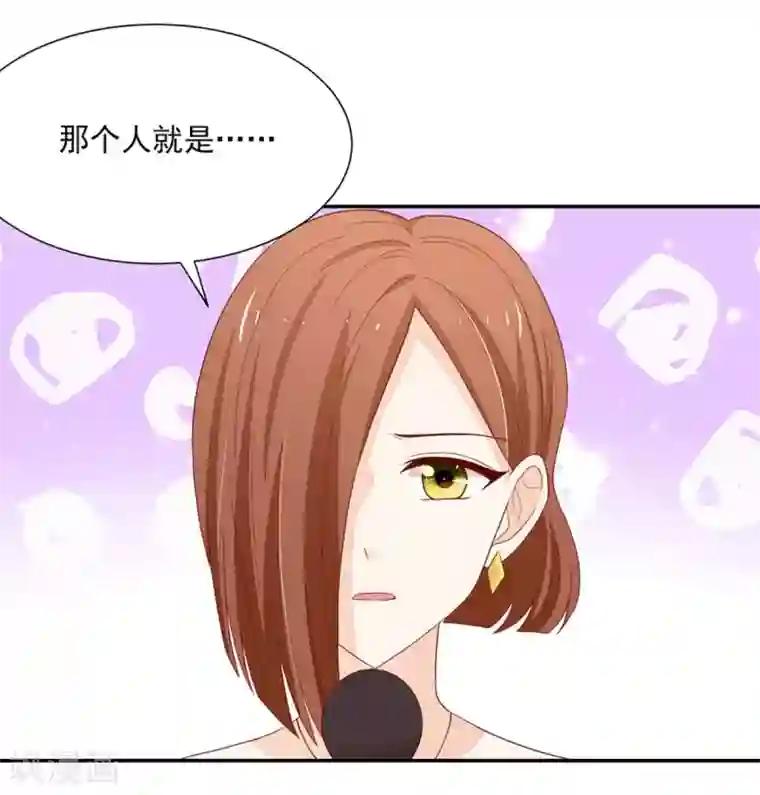 国民男神缠上身第121话 恶毒，的女人