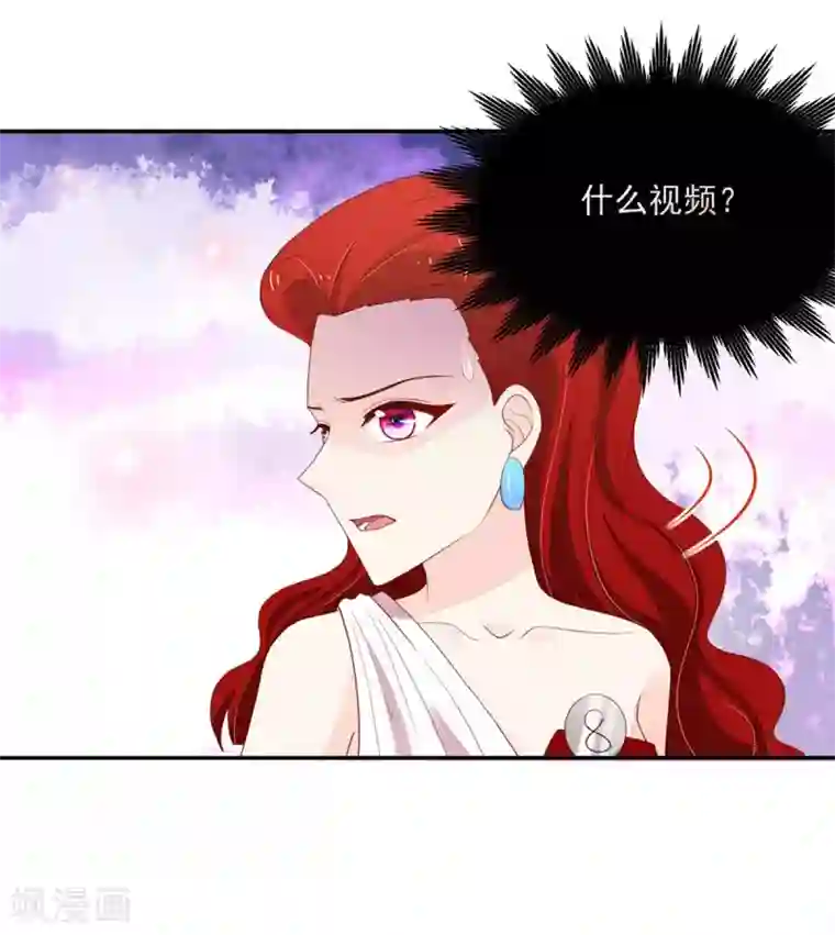 国民男神缠上身第121话 恶毒，的女人