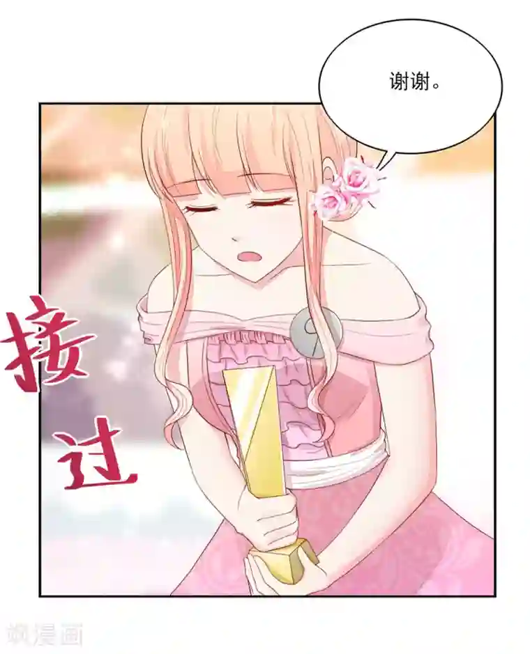 国民男神缠上身第124话 走火，入魔了