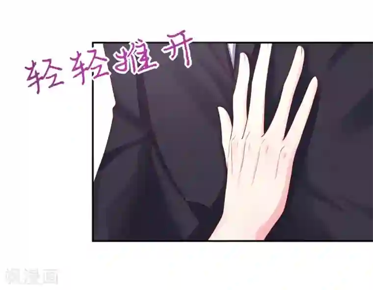 国民男神缠上身第125话 跟我，回锦园