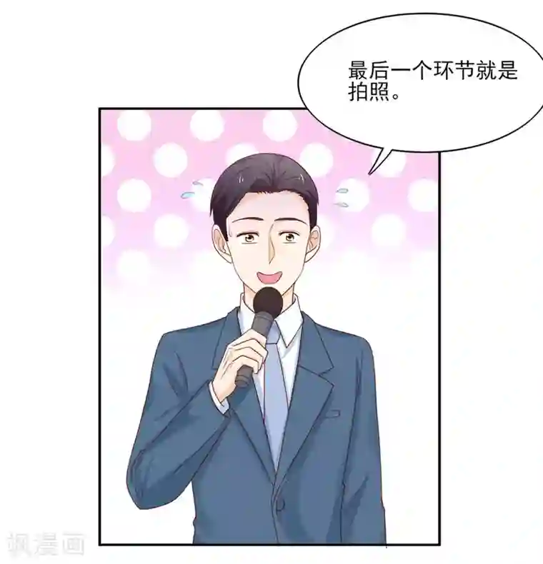 国民男神缠上身第126话 一起，合个影