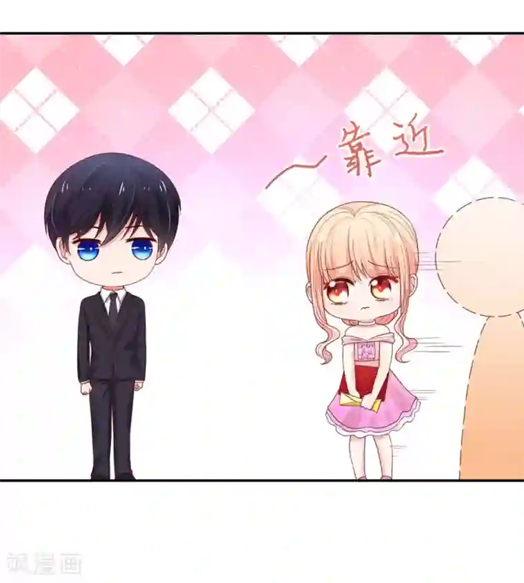 国民男神缠上身第126话 一起，合个影