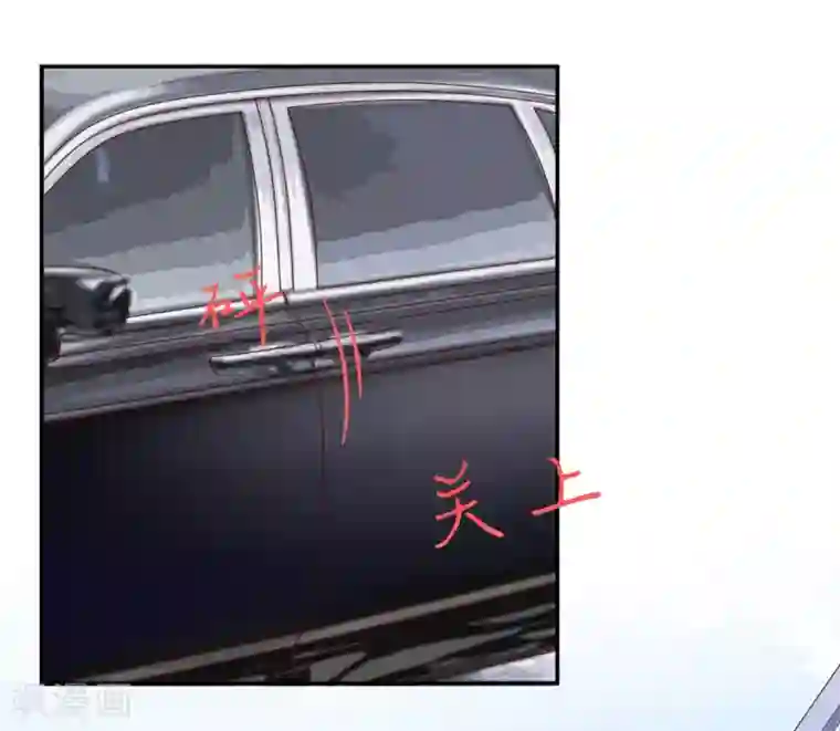 国民男神缠上身第129话 一把，搂入怀中