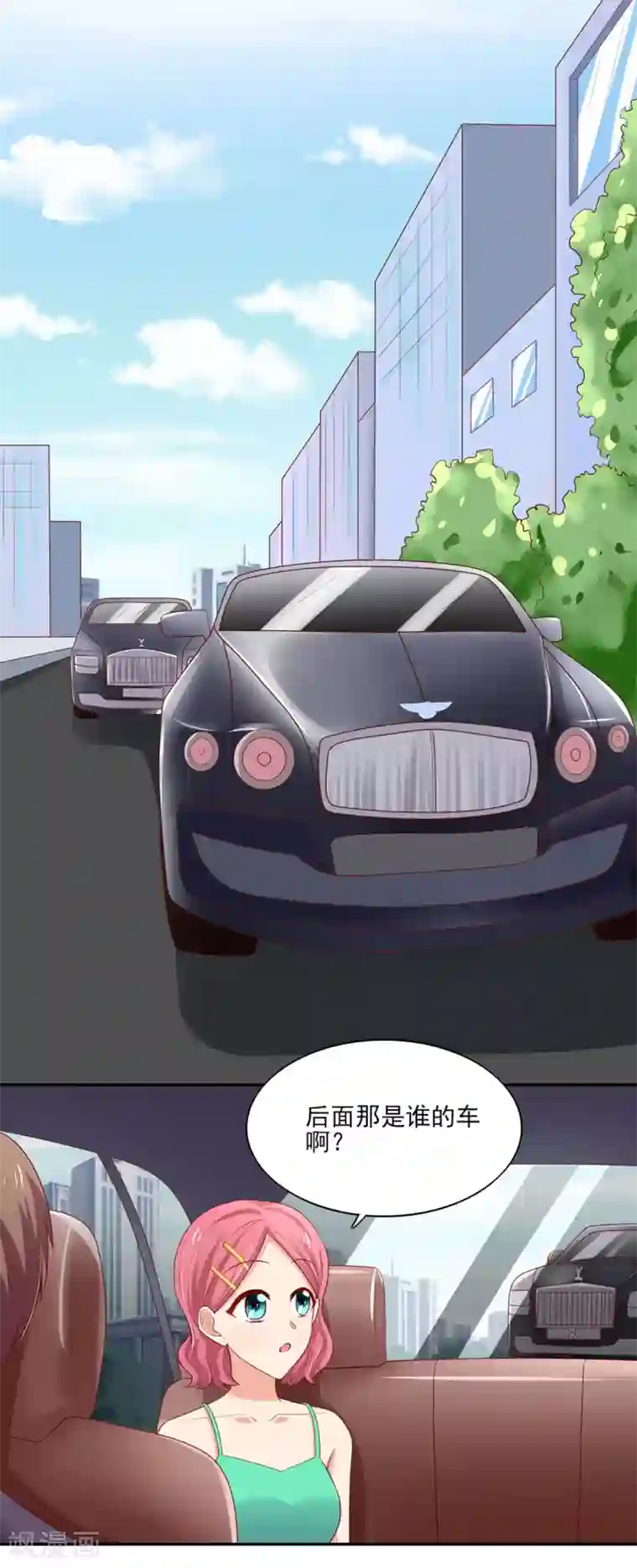 国民男神缠上身第129话 一把，搂入怀中