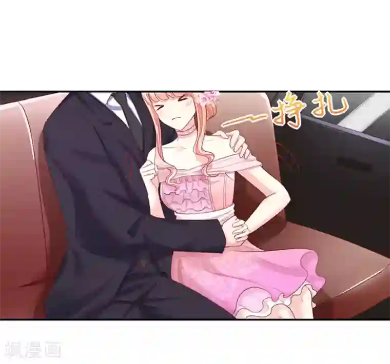 国民男神缠上身第130话 让我，抱抱你