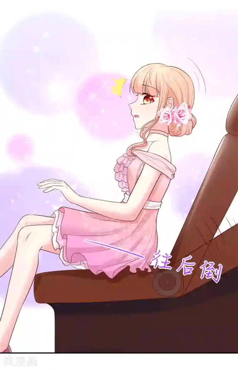 国民男神缠上身第131话 这就是，总裁的私欲
