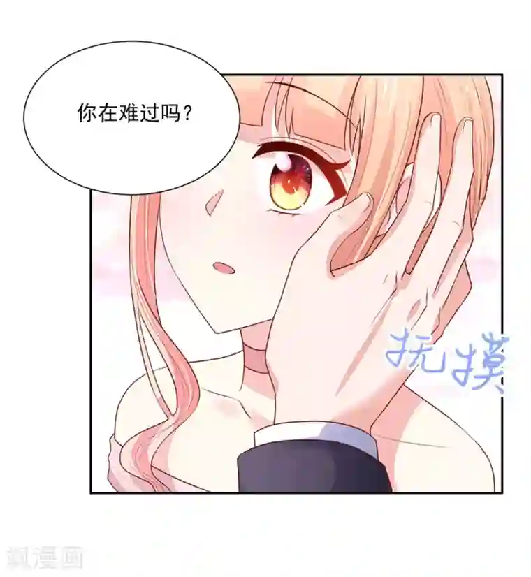 国民男神缠上身第135话 总裁，的道歉