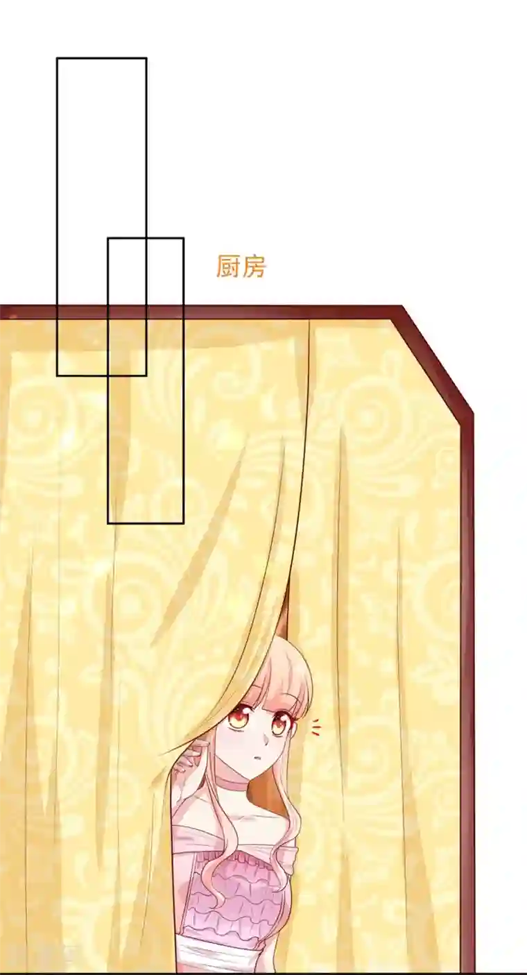 国民男神缠上身第137话 你们，绝不可能