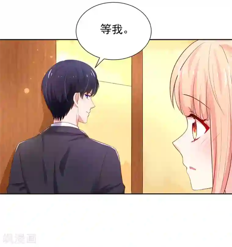 国民男神缠上身第137话 你们，绝不可能