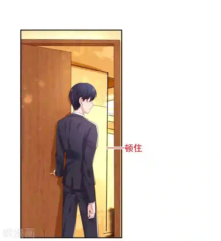 国民男神缠上身第137话 你们，绝不可能