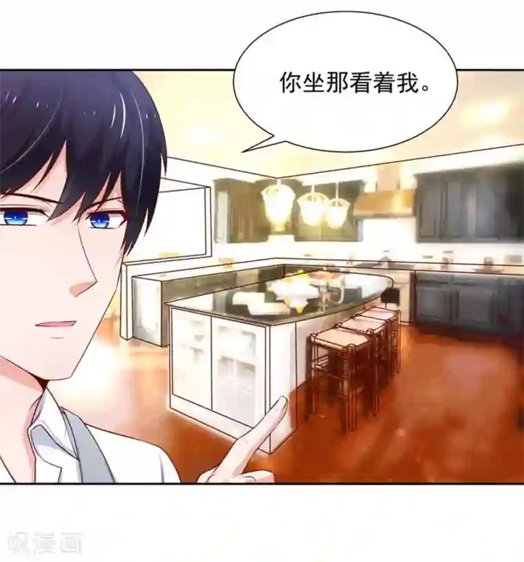 国民男神缠上身第138话 不错的，老公