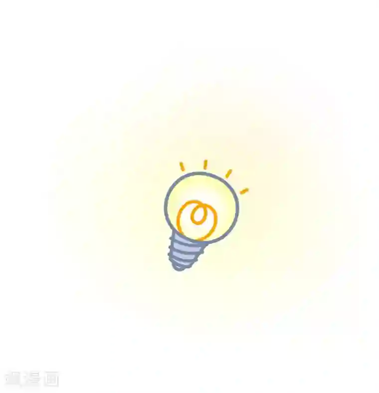 国民男神缠上身第138话 不错的，老公