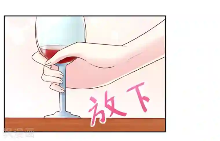 国民男神缠上身第140话 总裁的，浪漫