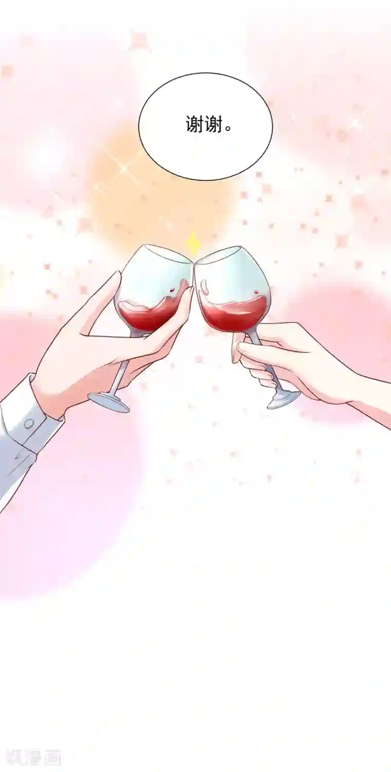 国民男神缠上身第140话 总裁的，浪漫