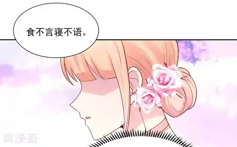 国民男神缠上身第141话 生气了，冷战