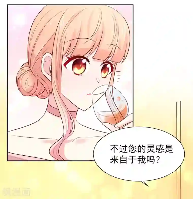 国民男神缠上身第142话 睿睿，一针见血