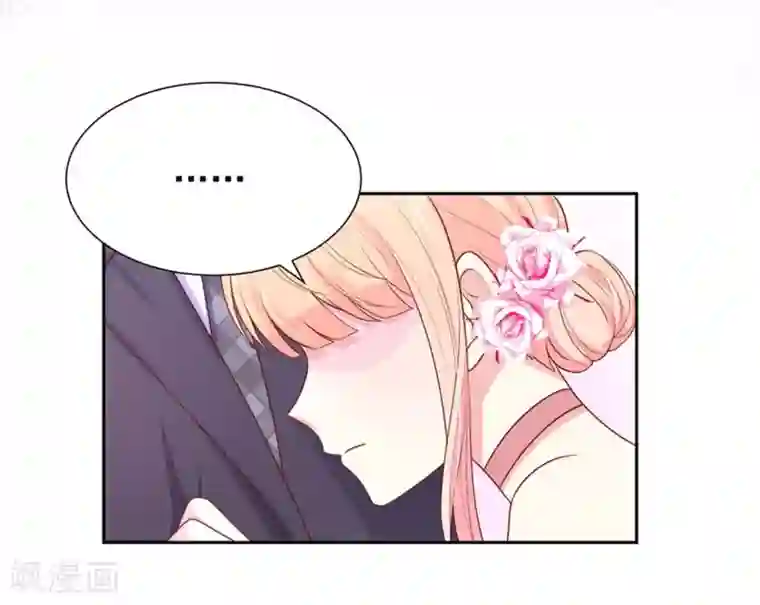国民男神缠上身第146话 连篇的，情话