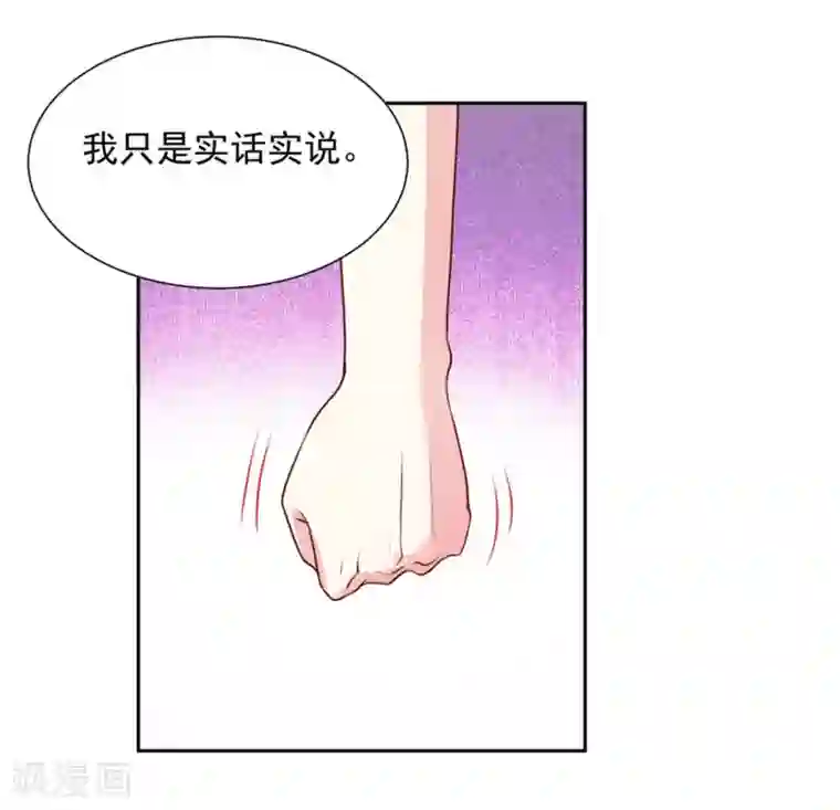 国民男神缠上身第146话 连篇的，情话