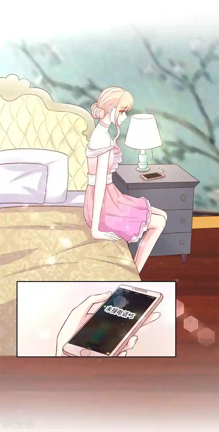 国民男神缠上身第147话 若汐的，心结