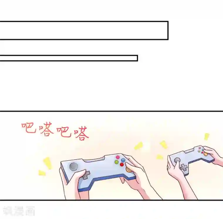 国民男神缠上身第149话 若汐的，猜测