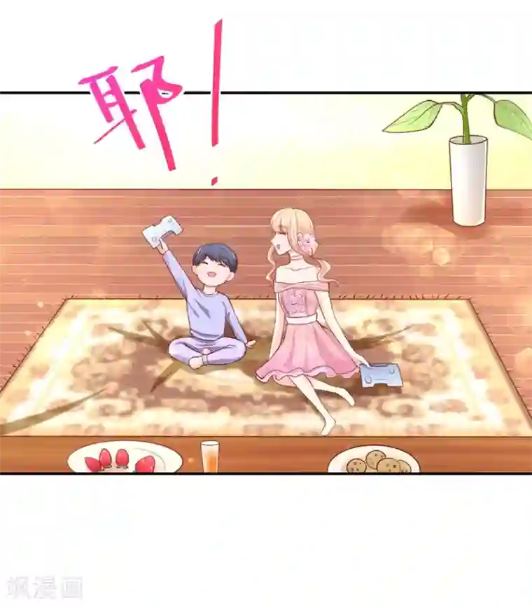 国民男神缠上身第149话 若汐的，猜测