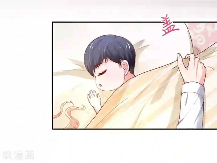 国民男神缠上身第149话 若汐的，猜测