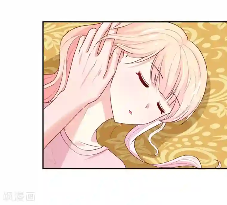 国民男神缠上身第149话 若汐的，猜测