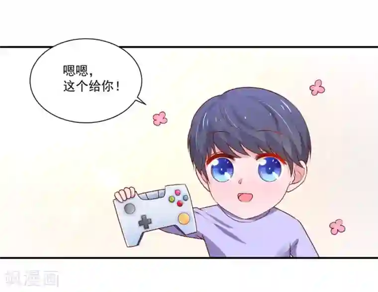 国民男神缠上身第149话 若汐的，猜测