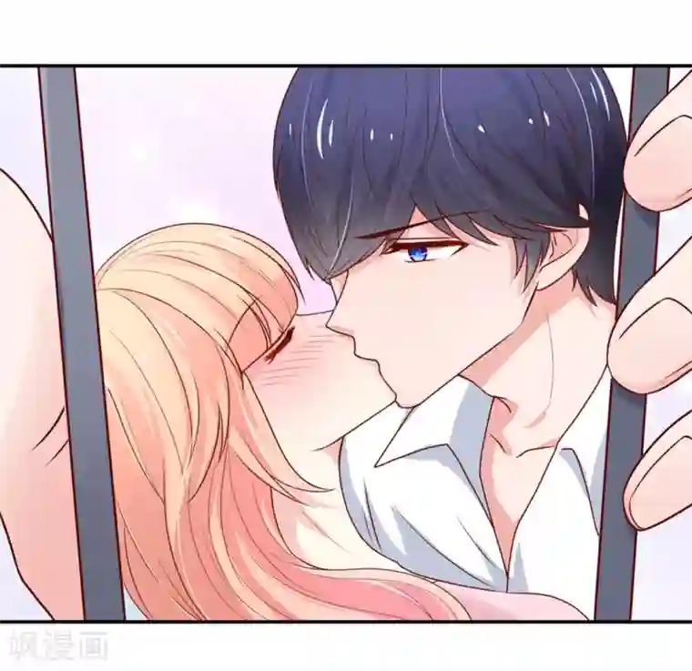 国民男神缠上身第150话 若汐，投怀送抱