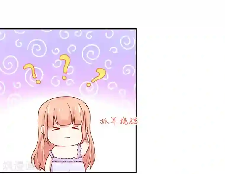 国民男神缠上身第152话 若汐的，殊荣