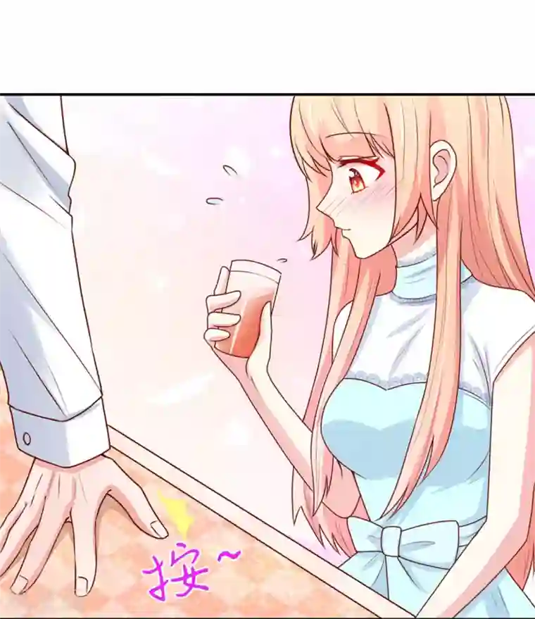 国民男神缠上身第153话 清晨，被调戏