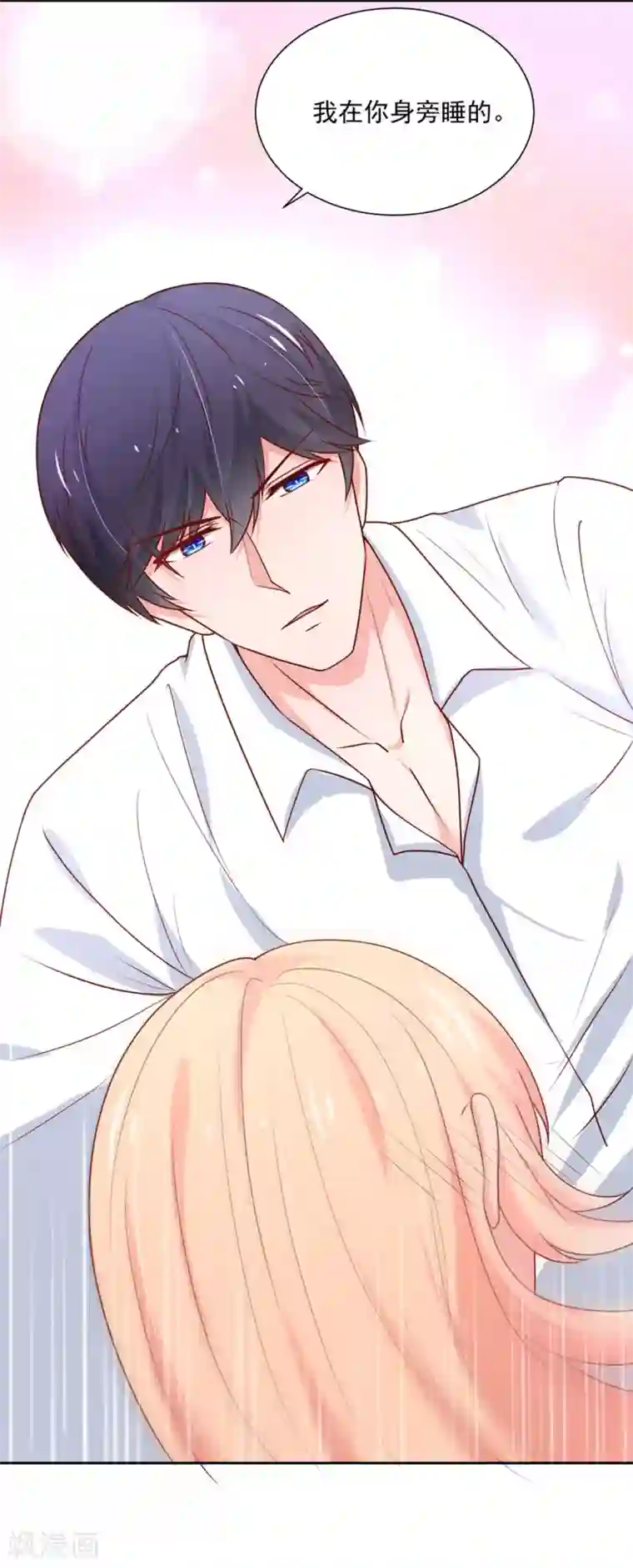 国民男神缠上身第153话 清晨，被调戏