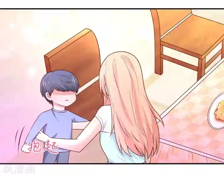 国民男神缠上身第153话 清晨，被调戏