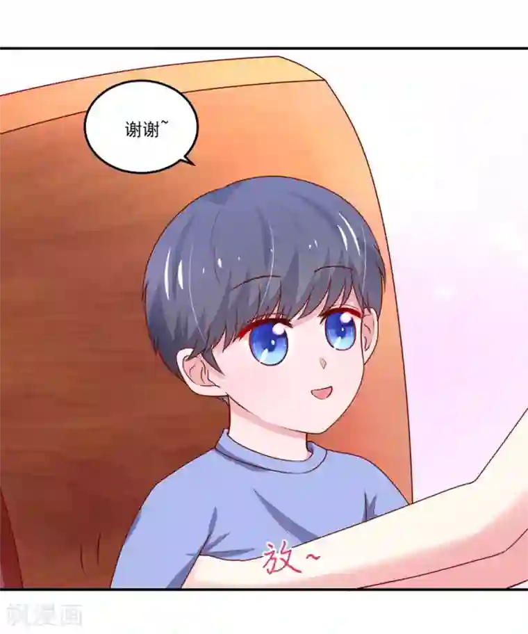 国民男神缠上身第153话 清晨，被调戏