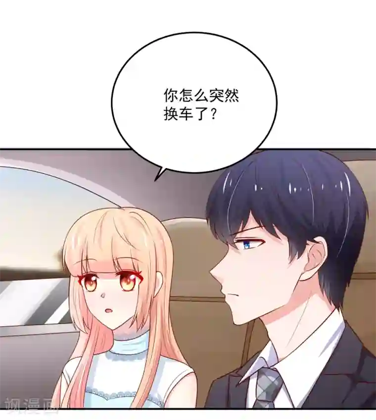 国民男神缠上身第154话 总裁的，贴心