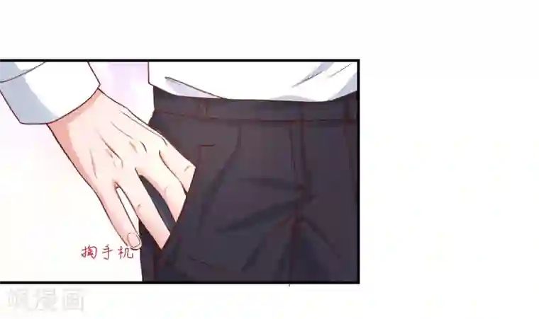 国民男神缠上身第154话 总裁的，贴心
