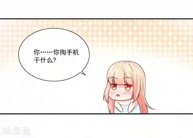 国民男神缠上身第154话 总裁的，贴心