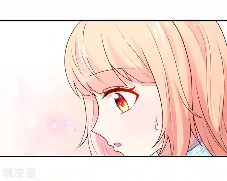 国民男神缠上身第154话 总裁的，贴心