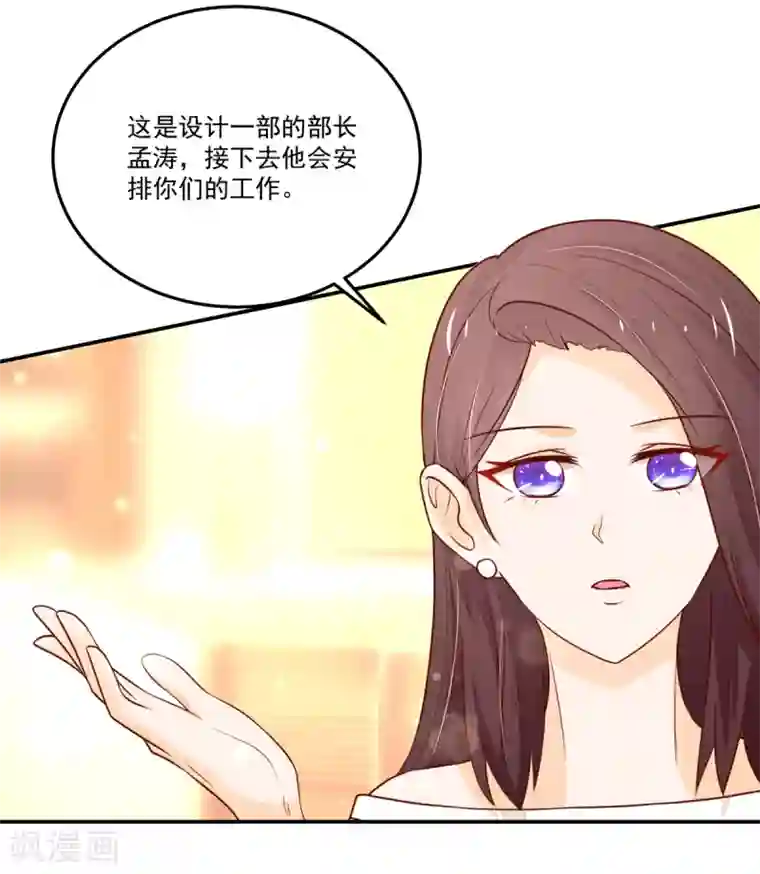 国民男神缠上身第155话 凌言璐，的隐瞒