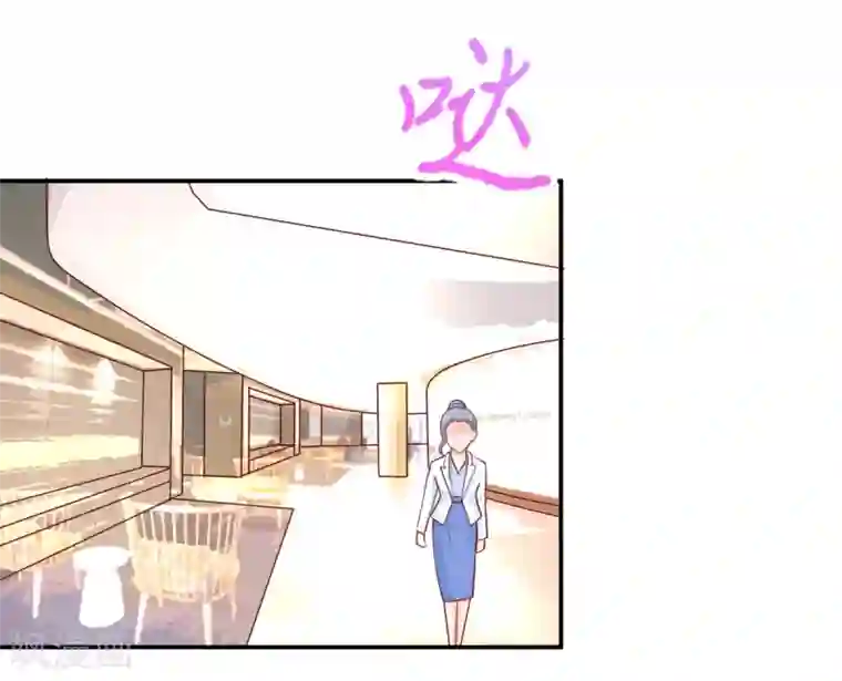 国民男神缠上身第155话 凌言璐，的隐瞒