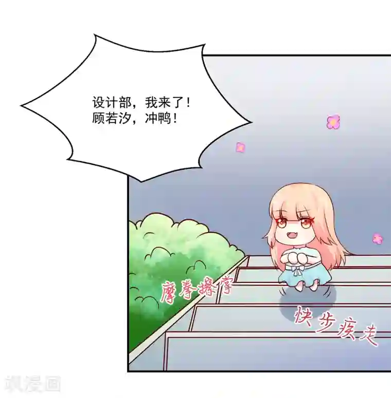国民男神缠上身第155话 凌言璐，的隐瞒