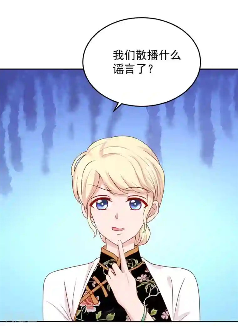 国民男神缠上身第158话 总裁的，到来