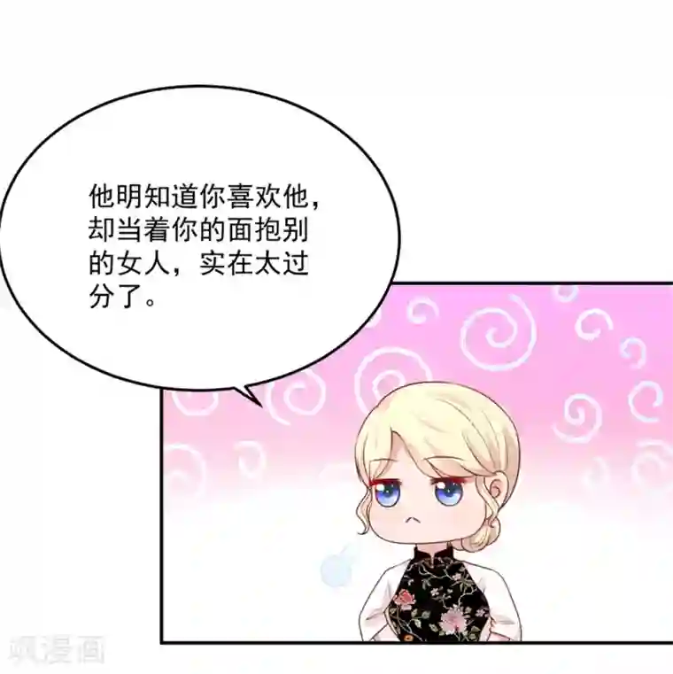 国民男神缠上身第158话 总裁的，到来