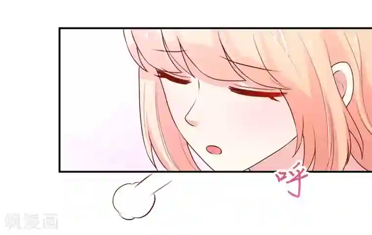国民男神缠上身第161话 不信，他的爱
