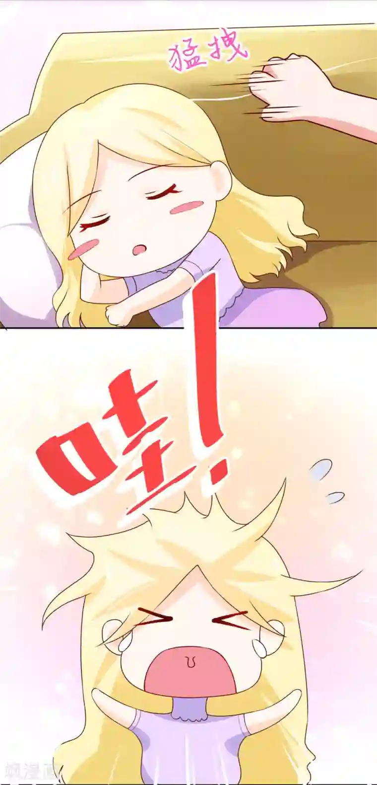 国民男神缠上身第163话 总裁的，信任