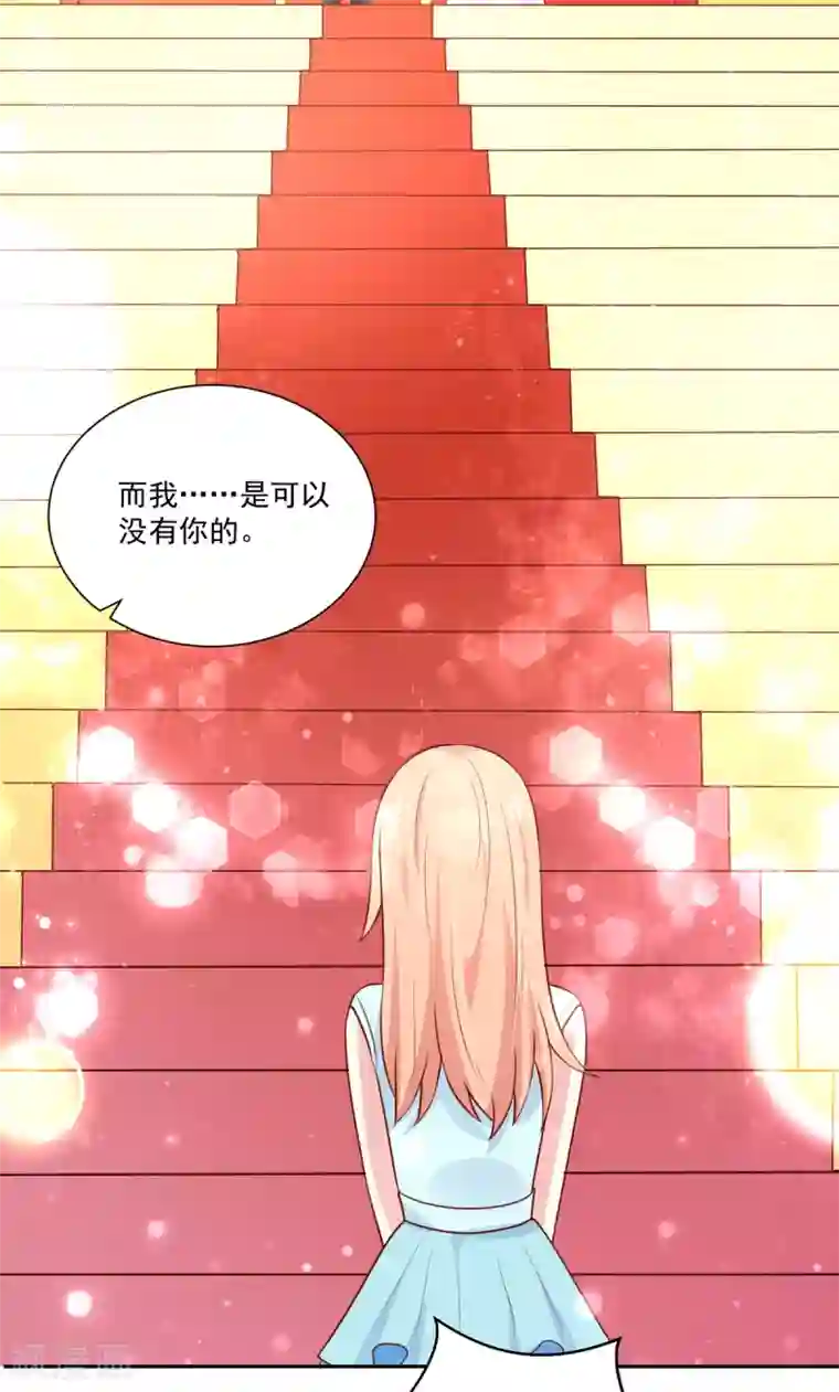国民男神缠上身第165话 失去我，的滋味