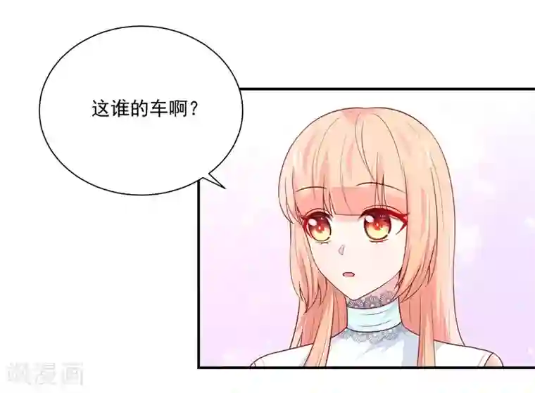 国民男神缠上身第166话 现在，请你出去
