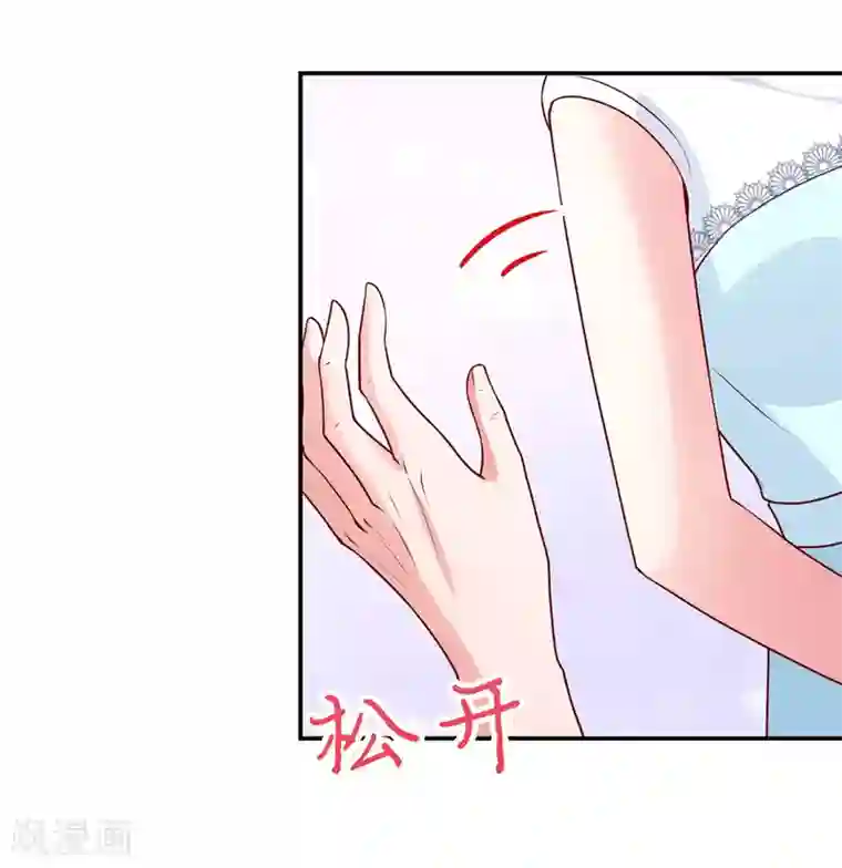 国民男神缠上身第166话 现在，请你出去