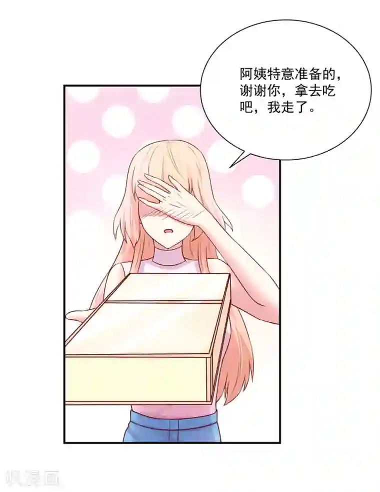 国民男神缠上身第169话 容骁，不穿衣服